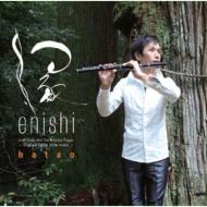 Enishi