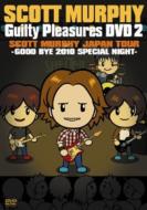 Guilty Pleasures Dvd 2 Scott Murphy Japan Tour -good Bye 2010 �@: Special Night-