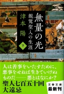 ���ʂ̌� �� �e�a���l�̐��U