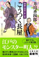 ���������� �M���O�l�Y���㒠