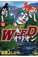 ⶶ褷Ҥ/weedꥪ 10
