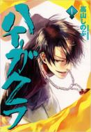 �n�C�K�N�� 4 Id�R�~�b�N�X / Zero-sum�R�~�b�N�X