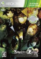 STEINS;GATE Platinum Collection