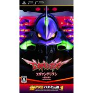 ���A�c!! �p�`�Q�[�� �G���@���Q���I�� �E�^���̗��E