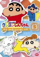 Crayon Shinchan Tv Ban Kessaku Sen Dai 6 Ki Series 5 Ora Futocchatta Zo