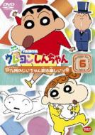 Crayon Shinchan Tv Ban Kessaku Sen Dai 6 Ki Series 6 Kyushu Nojiichan Chi Ha Tanoshii Zo