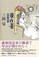 ���̉� �o���O���