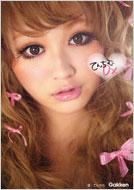 てんちむ/てんちむdx てんちむ初のプライベート☆book