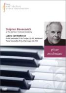 Kovacevich Masterclass -Beethoven Piano Sonatas Nos, 21, 31,