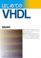 䴬¼/ϤƤvhdl