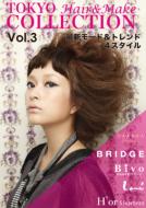 Tokyo Hair&MAKE COLLECTION vol.3 ŐV[h&gh 4X^C