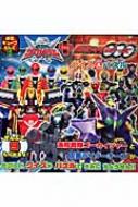 海賊戦隊ゴーカイジャー+仮面ライダーオーズクイズ&パズル 徳間