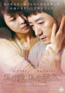 ���̈��A���̂��΂�-�f�B���N�^�[�Y �J�b�g������