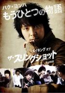 パク・ヨンハ Park Yong Ha in 1095's : パク・ヨンハ | HMV&BOOKS online