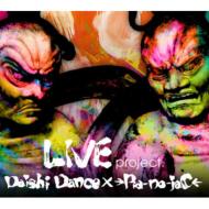 Daishi Dance  pia-no-jac/Live Project. @ageha Tokyo 2010.8.14 (+cd)