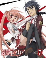 Aria the Scarlet Ammo -Bullet.7 (Blu-ray)@