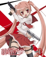 Aria the Scarlet Ammo -Bullet.1 (DVD)@