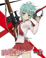 Aria the Scarlet Ammo -Bullet.4 (DVD)@