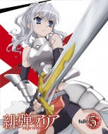 Aria the Scarlet Ammo -Bullet.5 (DVD)@