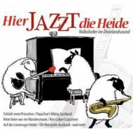 Various/Hier Jazzt Die Heide
