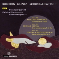 　オムニバス（室内楽）/Shostakovich Borodin： Piano Quintet Glinka： Sextet： Stoupel(P) Breuninger Q Felsch(Cb)