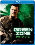 Green Zone