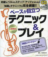 Magazine (Book)/١Ω ƥ˥å  ץ쥤 󥳡ߥ塼åå