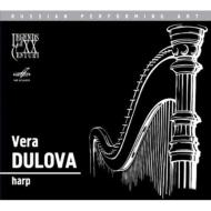 Villa-lobos, Debussy, E.h.meyer: Harp Concertos: Dulova(Hp)Lazarev / Gauk /
