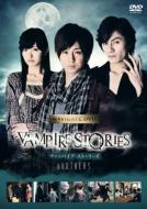 Vampire Storys Navigate Dvd [brothers]