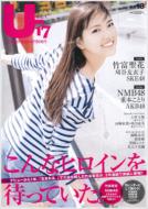 B. L.T.Խ/B. l.t. u-17 Vol.18 Tokyo News Mook