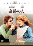 The Miracle Worker
