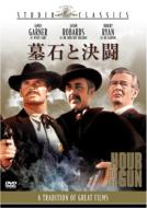 Hour Of The Gun