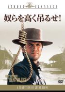 Hang`em High