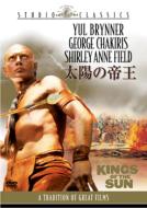 Kings Of The Sun