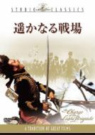 The Charge Of The Light Brigade