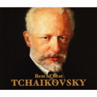 Best Of Best-tchaikovsky: Fedoseyev / Moscow Rso Nikolayeva S