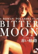 Bitter Moon