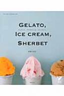 ジェラート、アイスクリーム、シャーベット ライト&リッチな45レシピ セレクトBOOKS