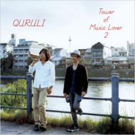 Best Of Quruli / Tower Of Music Lover 2