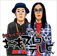 �������ƃq�J���̂�����Ƃ����X����tv Dvd-box