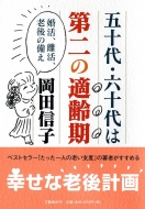 �܏\��E�Z�\��͑��̓K��� �����E�����E�V��̔���