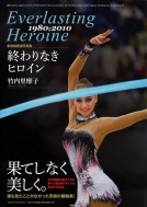 �I���Ȃ��q���C�� �V�̑��񓹎ʐ^�W