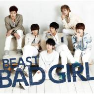 BAD GIRL [First Press Limited Edition C]