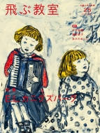 ��ԋ��� �������w�̖`�� ��25��(2011�N�t)