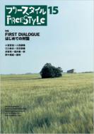 PIZZICATO ONE 「わたくしの二十世紀」 発売記念！小西康陽 選書 「二