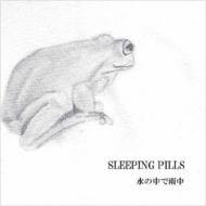 Ǳ/Sleeping Pills