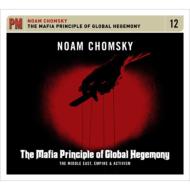 Noam Chomsky/Mafia Principle Of Global Hegemony： Middle East