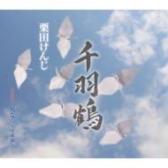 Ĥ/鱩