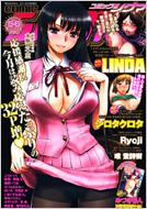 COMIC Sigma Vol.56 n̂ 2011N6