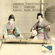 Ethnic / Traditional/Japanese Traditional Music  ̣ 1941ǯ